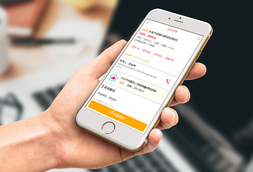 潤(rùn)陽(yáng)醫(yī)藥·人力資源管理系統(tǒng)