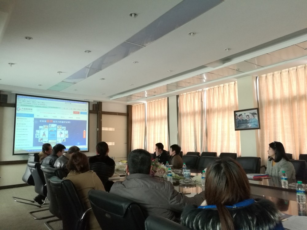 大檢聯(lián)·醫(yī)療器械直營(yíng)B2B商城