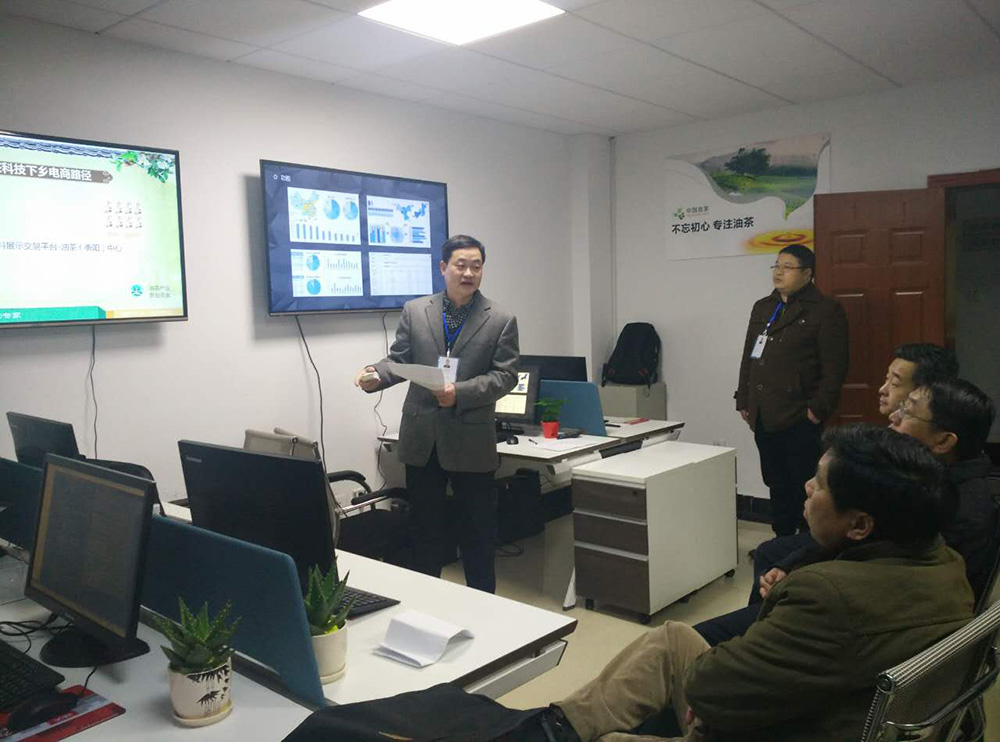 全國木本油料交易平臺-油茶(衡陽)中心 第三方B2C平臺