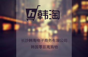 跨境電商交易平臺 一體化服務